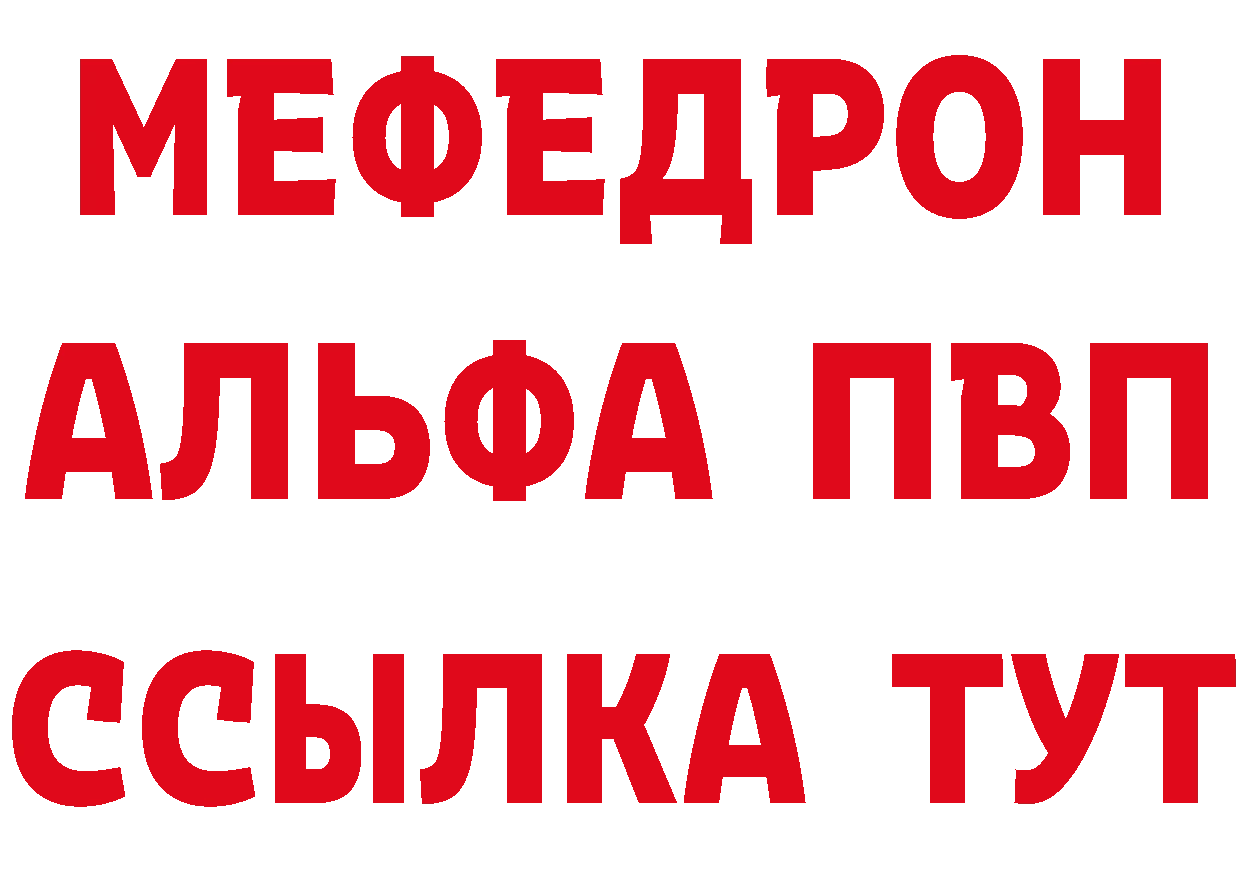 ТГК жижа онион это блэк спрут Городовиковск